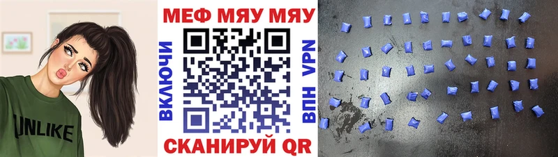 Где купить наркотики Староминская СК Каннабис Cocaine Меф мяу мяу Гашиш