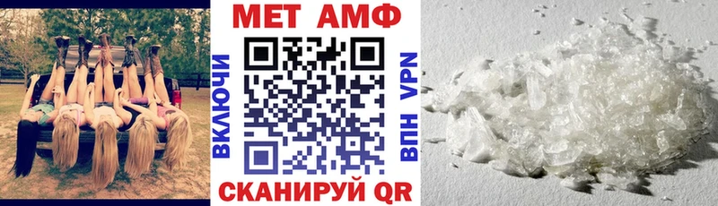АМФ Premium  магазин продажи   дарк нет наркотические препараты  Староминская 