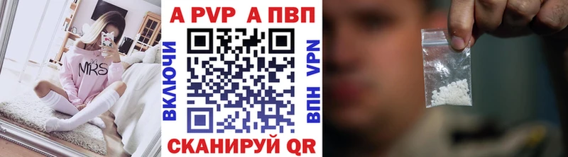 как найти наркотики Староминская APVP мука