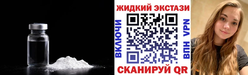 БУТИРАТ BDO 33%  блэк спрут сайт  Староминская 