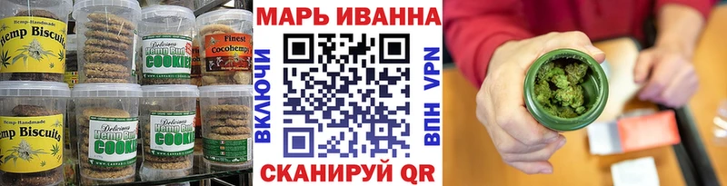 KRAKEN маркетплейс  Староминская  Cannafood марихуана  купить наркотики сайты 