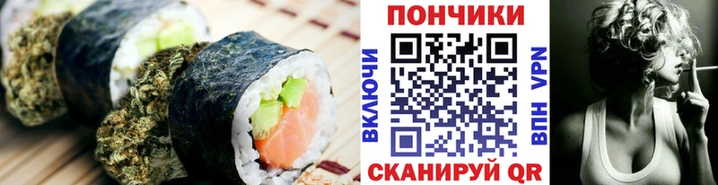 Canna-Cookies конопля Староминская