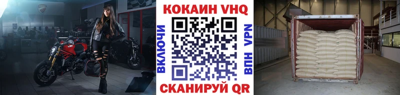 Cocaine Колумбийский Староминская