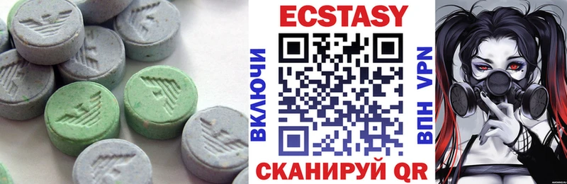 Ecstasy бентли  где купить наркоту  Староминская 