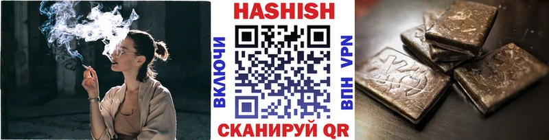 ГАШ VHQ  где купить наркотик  shop Telegram  Староминская 