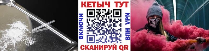 Кетамин ketamine  где продают наркотики  Староминская 