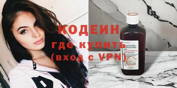 кокаин Абдулино