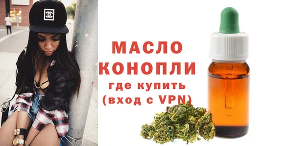 кокаин Абдулино