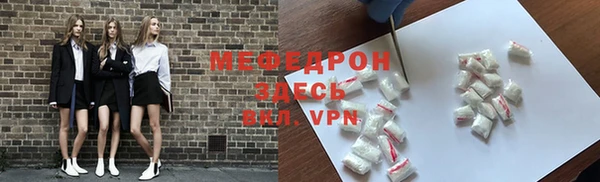 МДПВ Абаза