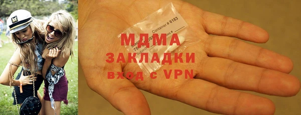 МДПВ Абаза
