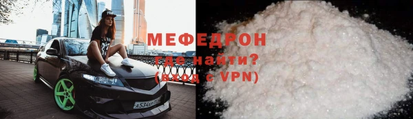 кокаин Абдулино