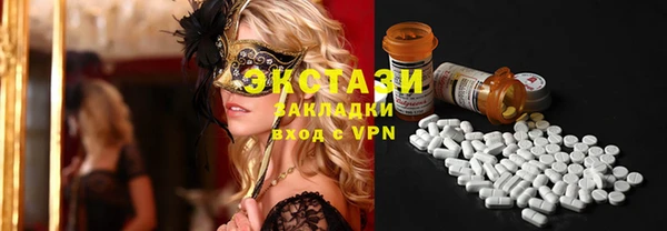 кокаин Абдулино