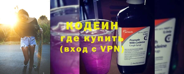 кокаин Абдулино