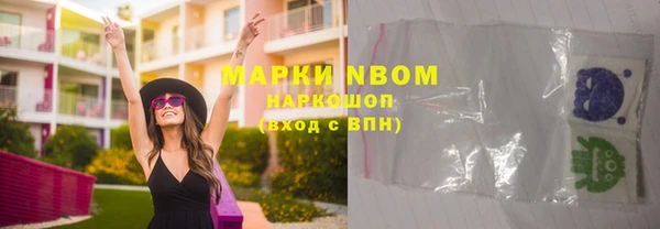 кокаин Абдулино