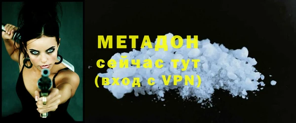 кокаин Абдулино