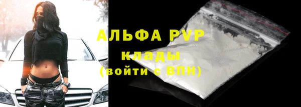 кокаин Абдулино