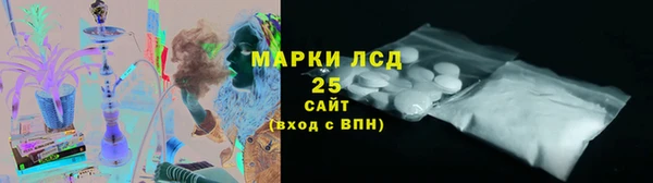 кокаин Абдулино