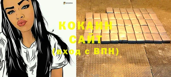 кокаин Абдулино