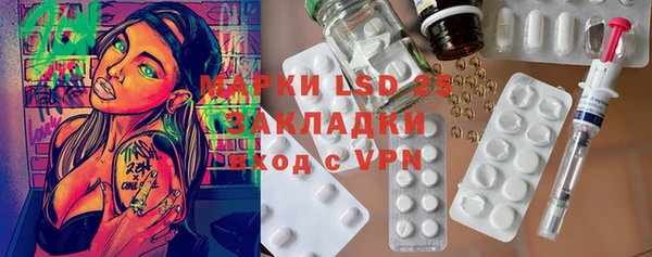 МДПВ Абаза