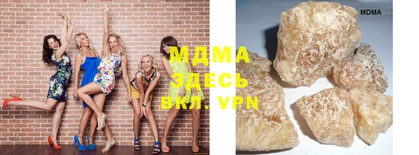 МДПВ Абаза