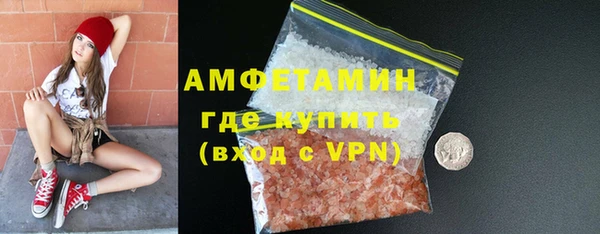 кокаин Абдулино