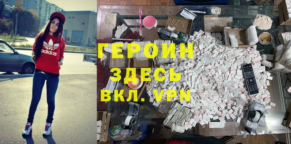 МДПВ Абаза