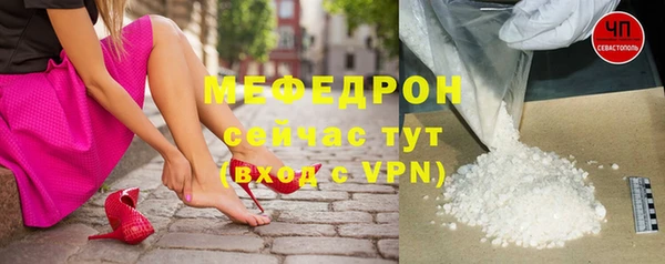 кокаин Абдулино