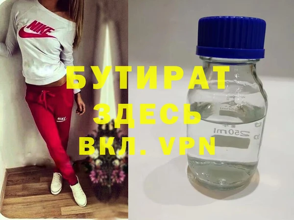 кокаин Абдулино