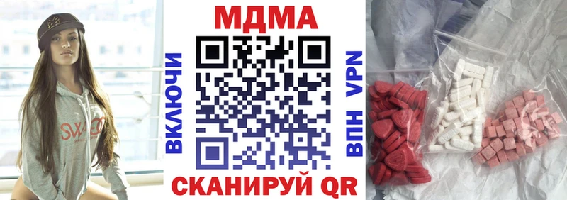 mega зеркало  Староминская  МДМА VHQ 