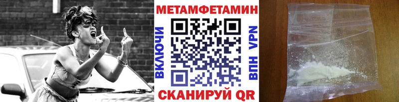 Метамфетамин Декстрометамфетамин 99.9%  Староминская 