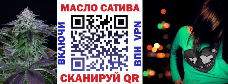 ТГК вейп с тгк  Староминская 